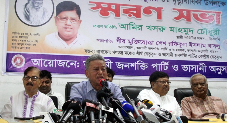 এই বাংলাদেশ মাওলানা ভাসানীর বাংলাদেশ,নিজামী-গোলাম আজমের না-ভাসানী জনশক্তি পার্টি